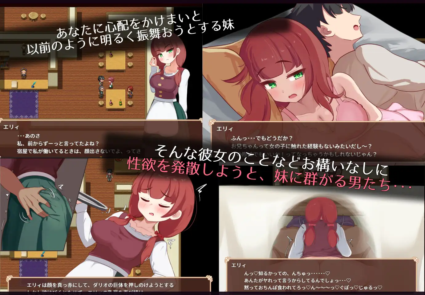 增添AZ[冒险RPG/NTR/堕落] 艾莉是村里的共妻 エリィは村の共有妻 v1.0.2 内嵌AI汉化版+作弊码 [PC+安卓1.50G]