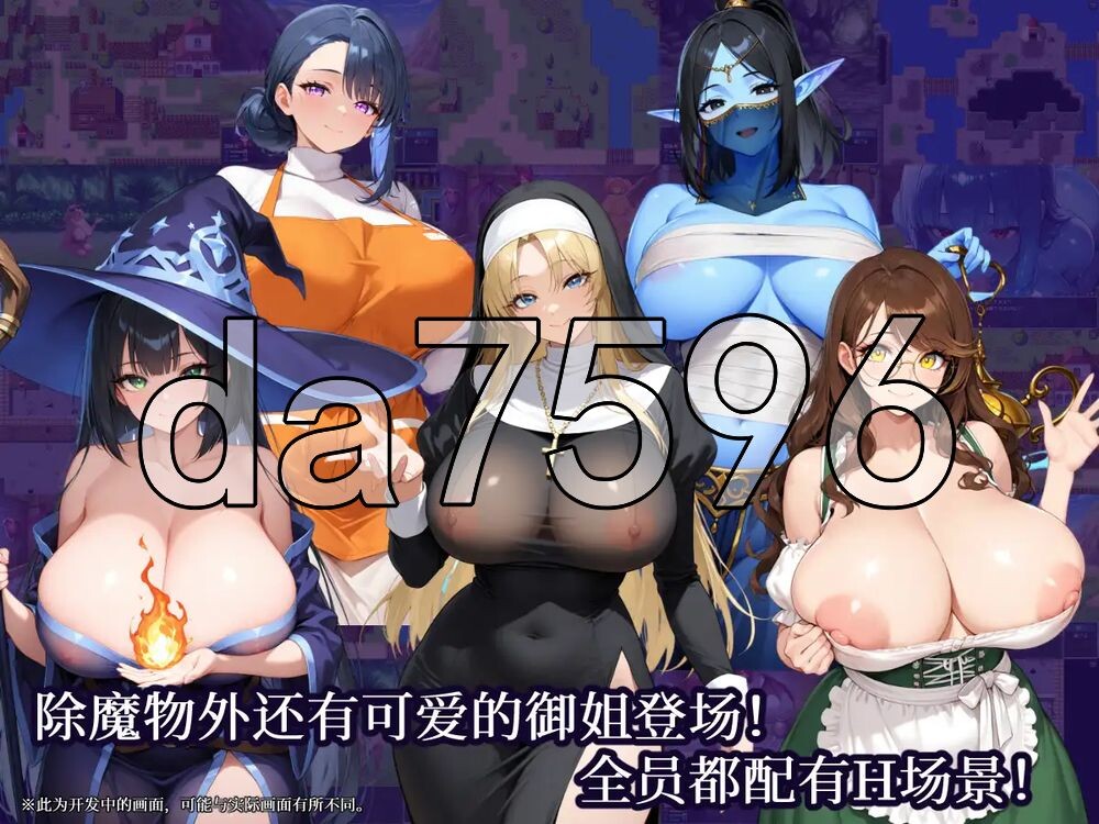 新作[日式RPG/姐姐x正太] 御姐正太任务～正太冒险者与黑辣妹盗贼～ おねショタクエスト〜ショタ冒険者と黒ギャルの盗賊〜 内嵌AI汉化版+存档 [PC+安卓 1.20G]
