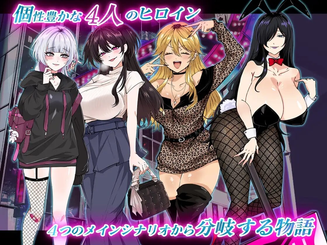 更新[日式RPG/逆推/男性受] 哥哥，有空吗—在歌舞伎町被女生搭讪了，已经完蛋了— お兄さん、ヒマしてる?ー歌舞伎町で逆ナンされて、もう終わりー v1.1 AI汉化版+DLC+自带全回想 [1.0G]