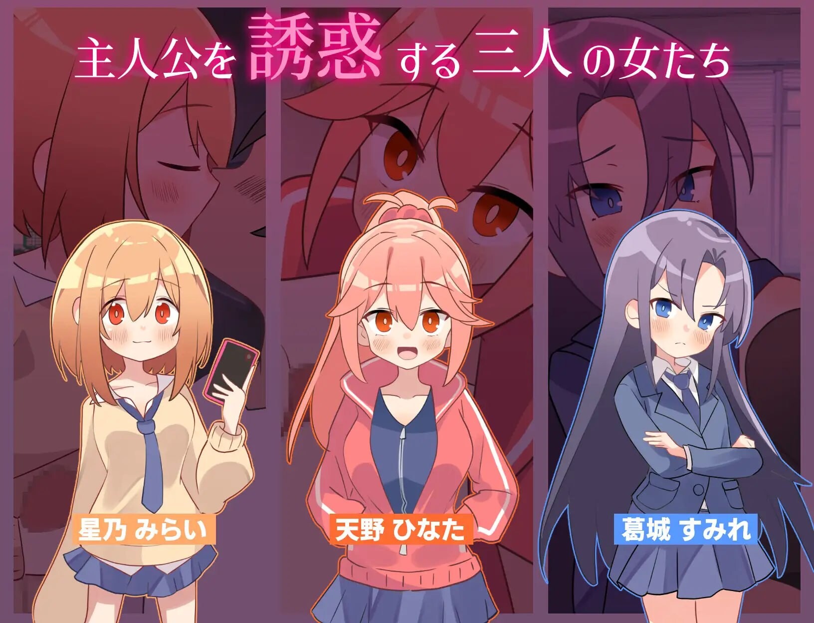 新作[日式ADV/逆推/男性受/动态] 绝顶禁止！诱惑时间回溯 絶頂禁止！誘惑タイムリープ  v1.00  AI汉化 [1G]