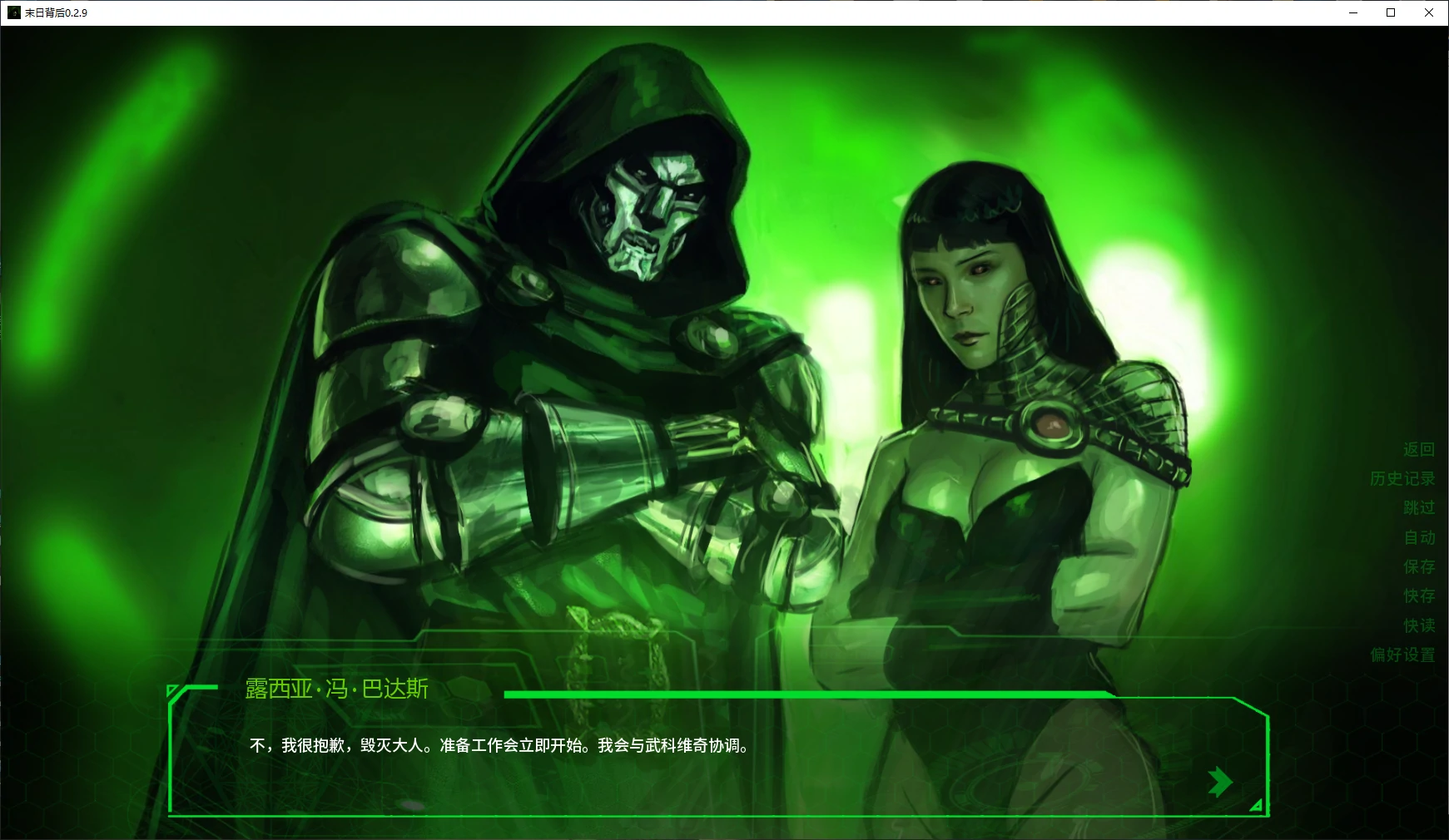 更新[欧美SLG/动态] 末日背后 Behind the Doom DR v0.2.9 汉化步兵版 [PC+安卓 3.80G]