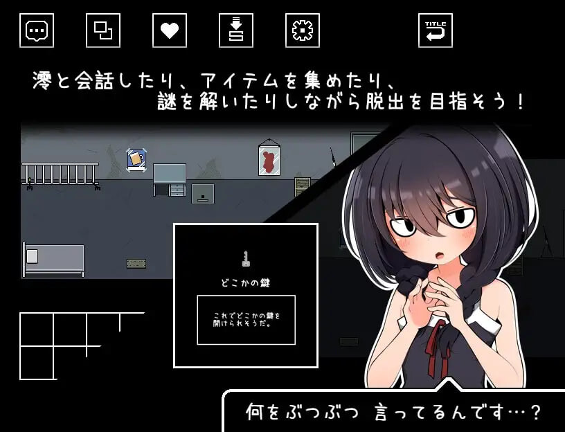 [日式RPG/萝] 若隐若现～若隐若现的逃脱游戏～小鞠 ちらりちらめけ～ちらちら見えてる脱出ゲーム～小鞠編 精翻汉化版 [PC+安卓 310M]