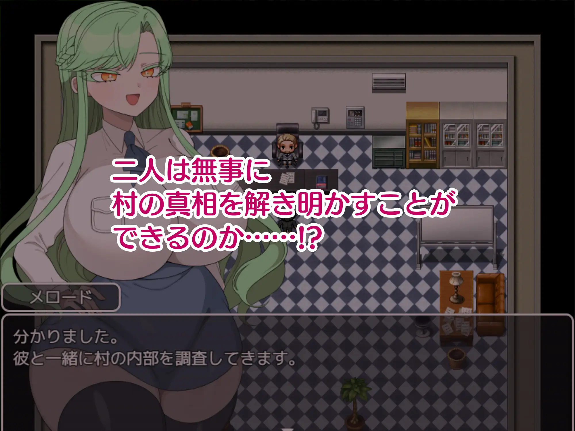 更新[日式RPG/被NTR] 禁欲村事件簿-被盯上的搭档的身体- 禁欲村の事件簿 -狙われる相棒の身体- v26.07.23 AI汉化版 [700M]