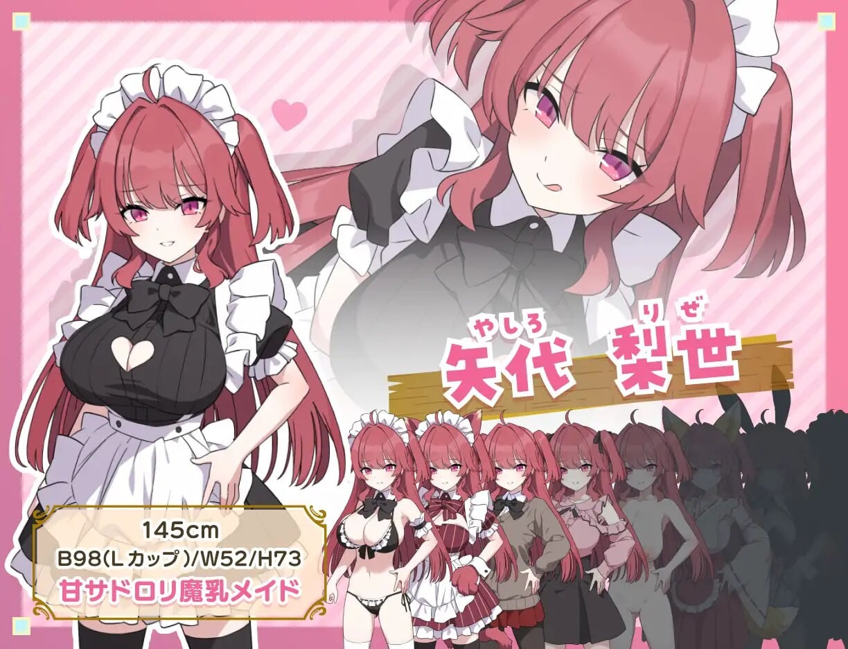 增添AZ[日式RPG/女仆后宫] 巨乳女仆无人岛后宫 Hとメイドと無人島 内嵌AI汉化版+作弊码 [PC+安卓 2.20G]