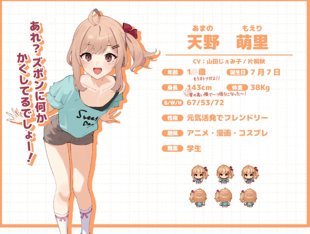 新作[日式RPG/痴汉露出]  强奸列车-激情满载人群和欲望的列车内♡  姦行列車-人と欲が満ちた車内でムレムラエッチ♡- 体验版 Ver1.0 AI汉化版 [450M]
