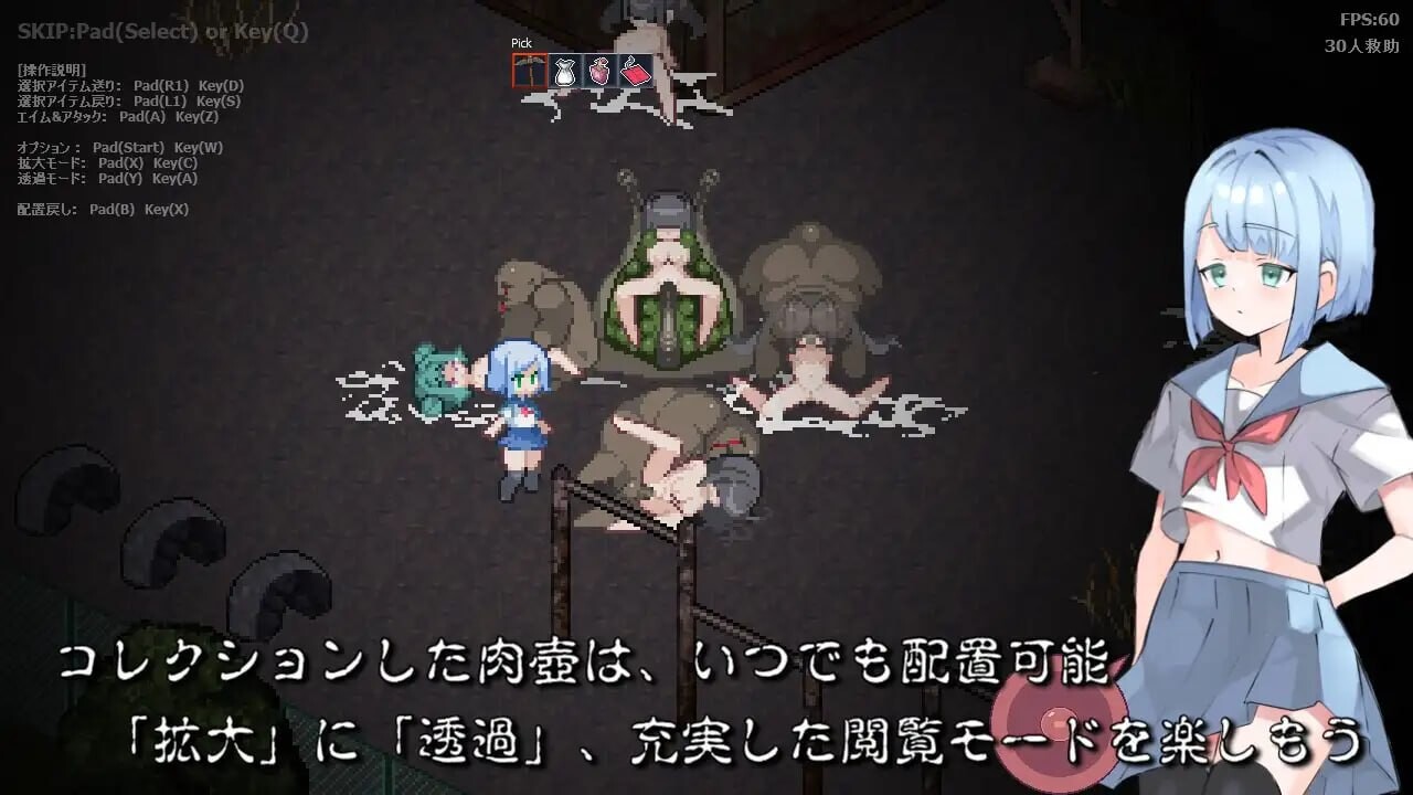 更新[日式ARPG/像素动态] 肉壶村-痴女村- 肉壺村-bitch village- V260906 生肉版+存档+攻略 [80M]