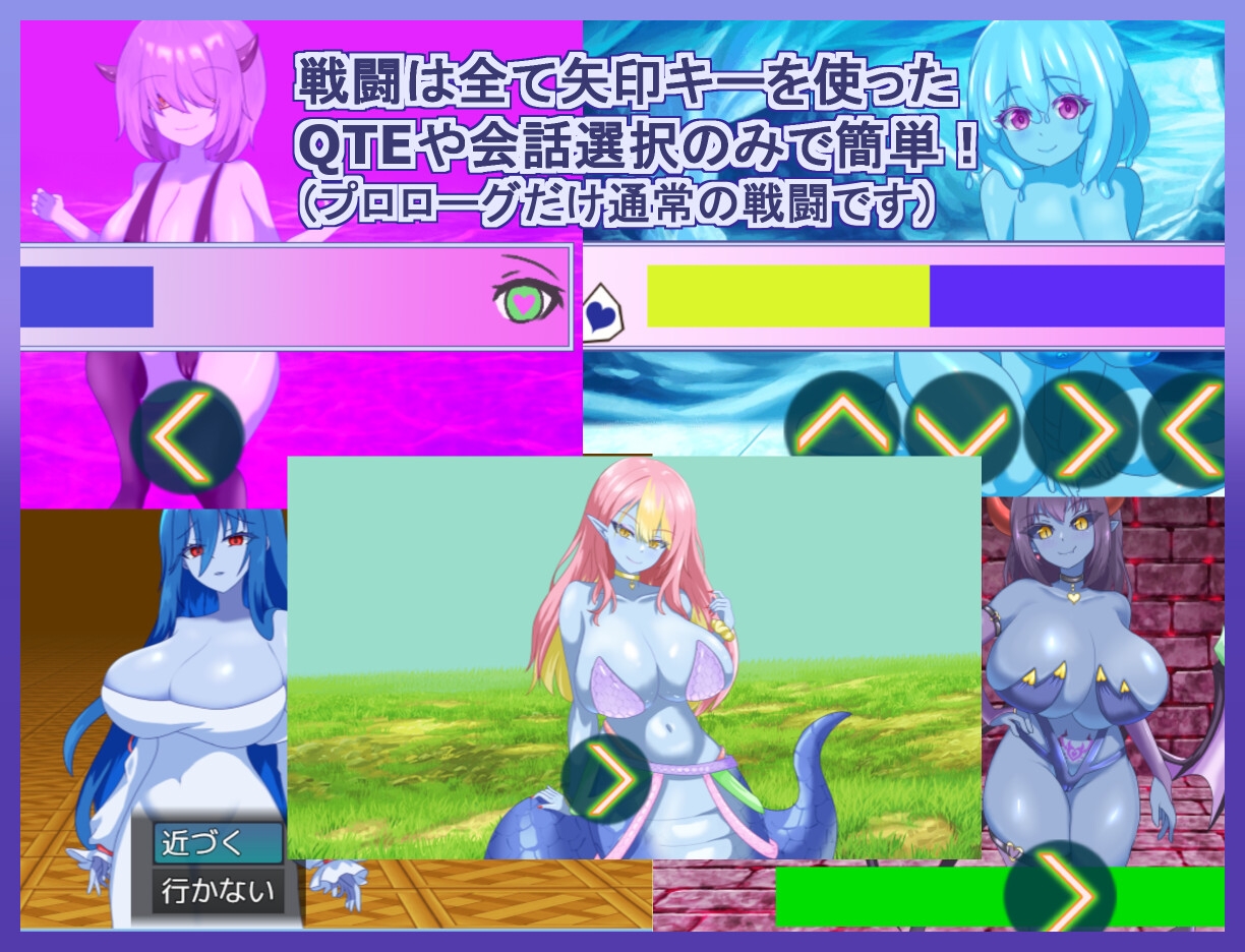 增添AZ[探索RPG/淫魔] 被青肌淫魔们玩弄 青肌淫魔たちに遊ばれて  内嵌AI汉化版+作弊码 [PC+安卓1.40G]