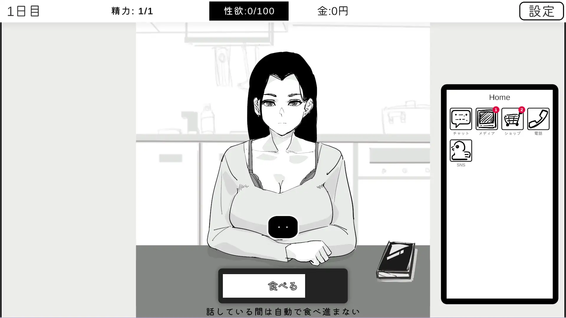 新作[互动SLG/NTR/母亲/巨乳/爆乳] 身为尼特的我只能看着什么都做不了 ニートの俺は見ていることしか出来ない 生肉版 [340M]
