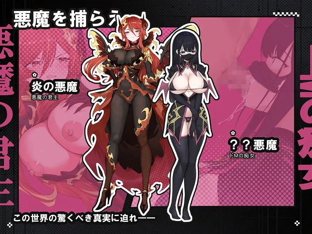 更新[日式RPG/后宫巨乳] 时奸勇者 時姦勇者 ver1.1.1 AI汉化版+存档 [3.10G]