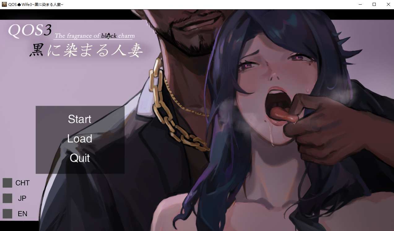 合集[日式RPG/NTR人妻] 媚黑女王 QOS♠Wife 1+2+3 官中版+全回想存档 [1.90G]