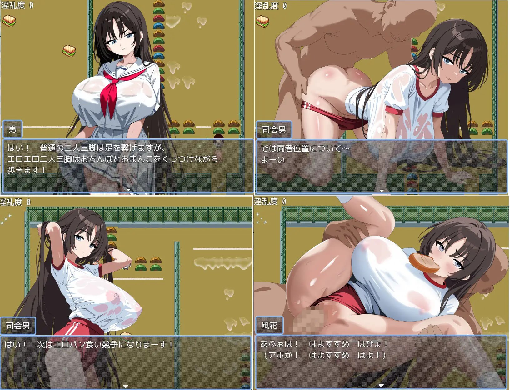 增添AZ[日式RPG/巨乳西瓜肚] 双生姐妹的色情陷阱 双生のエロトラップダンジョン 内嵌AI汉化版+作弊码 [PC+安卓 360M]