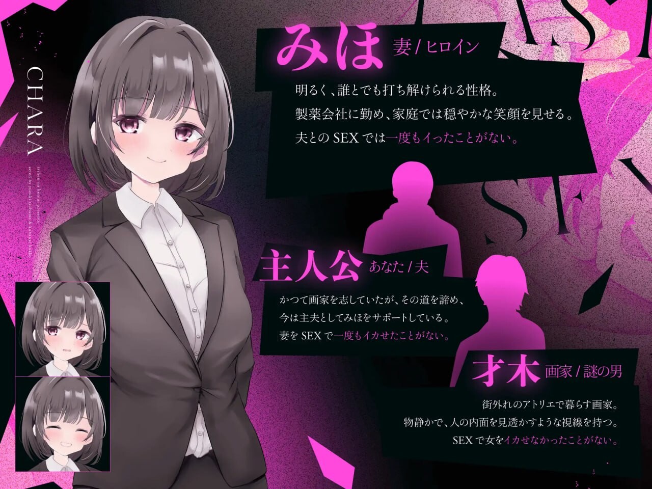 更新[日式SLG/NTR寝取] 最终性爱-被他人夺走伴侣模拟游戏-【NTR】 ラストセックス-寝取られシミュレーションゲーム-【NTR】 v1.2 AI汉化版 [2.70G]