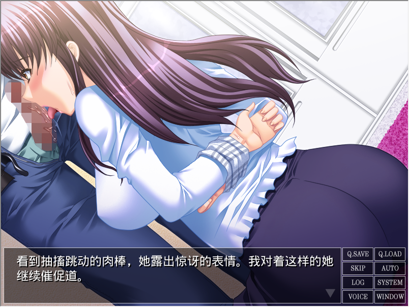[日式ADV/汉化] 记忆丧失之母 記憶喪失のお母さん AI汉化版 [430M]