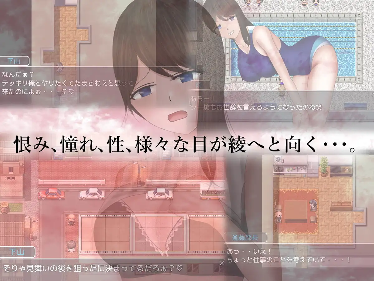 更新DLC[探索RPG/巨乳/爆乳] 危险的日常+ 危ぶまれる日常+  内嵌AI汉化版+DLC+作弊码 [PC+安卓2.30G]
