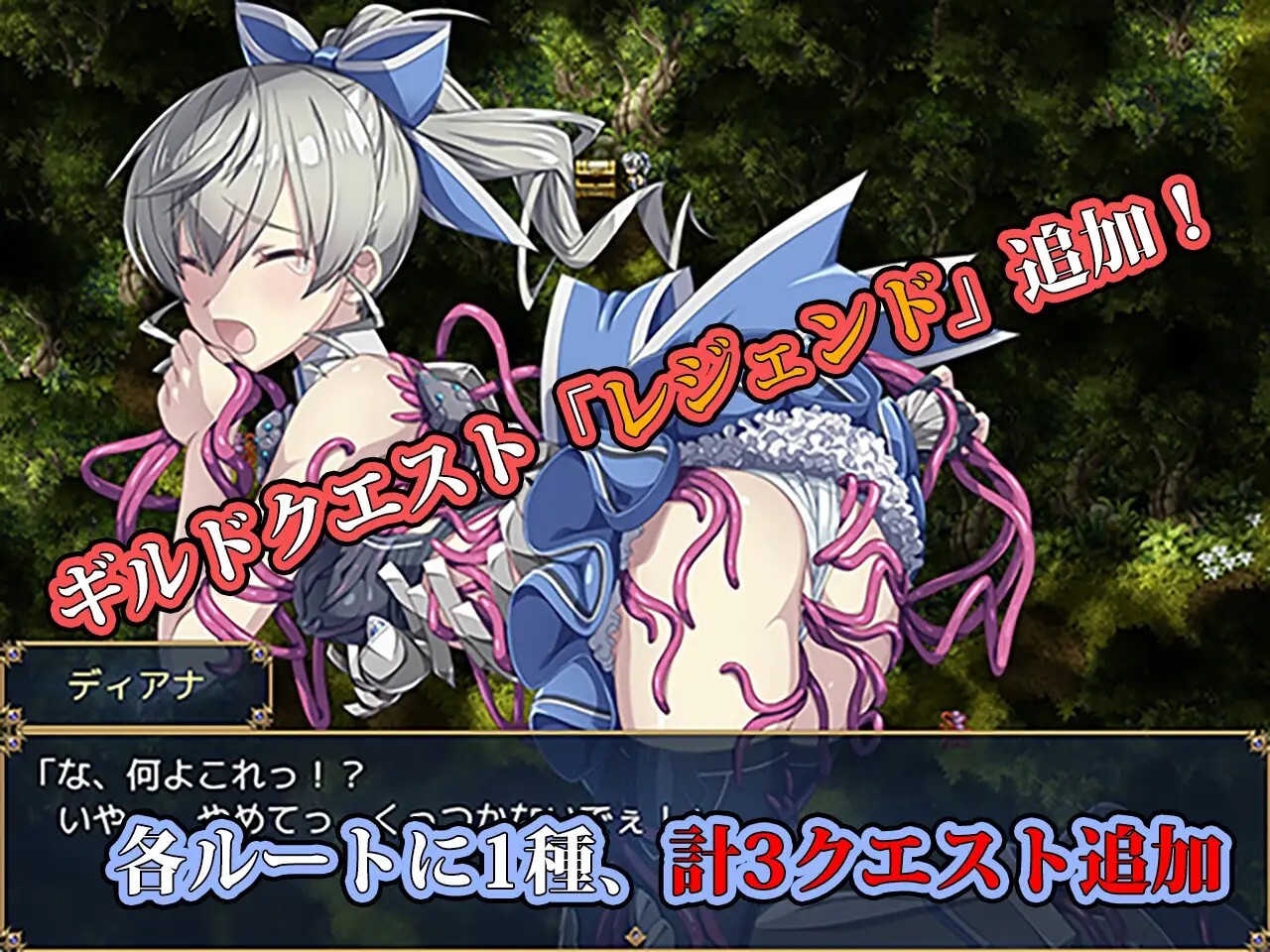 更新[日式RPG/异种X/恶堕] 帝国骑士 Imperial knights v1.03 官中步兵版+存档 [8.0G]