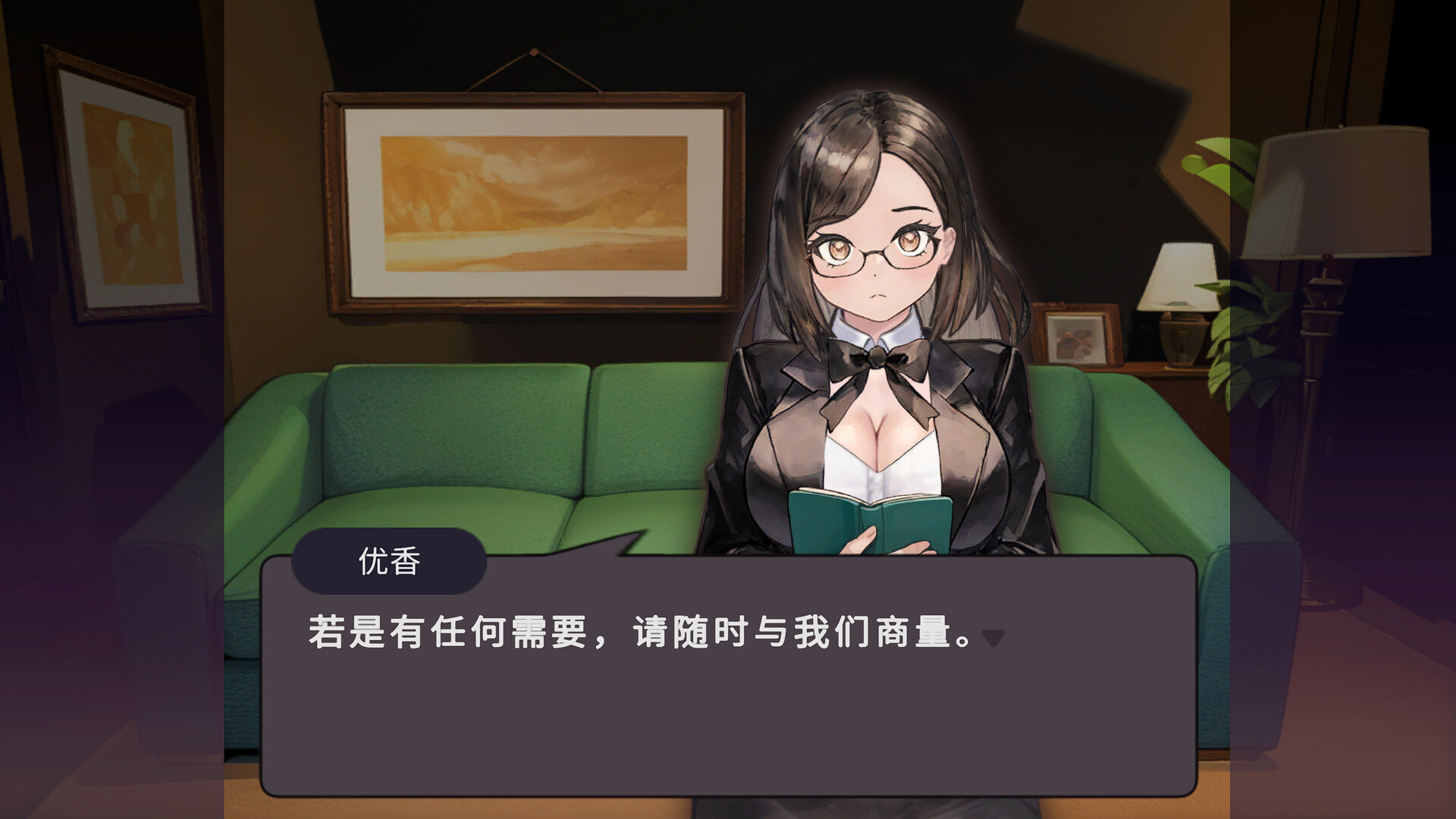 新作[互动SLG/抚摸触摸/动态] 爱与礼仪的培训项目 愛のある生活指導 Steam官中步兵版 [1.20G]