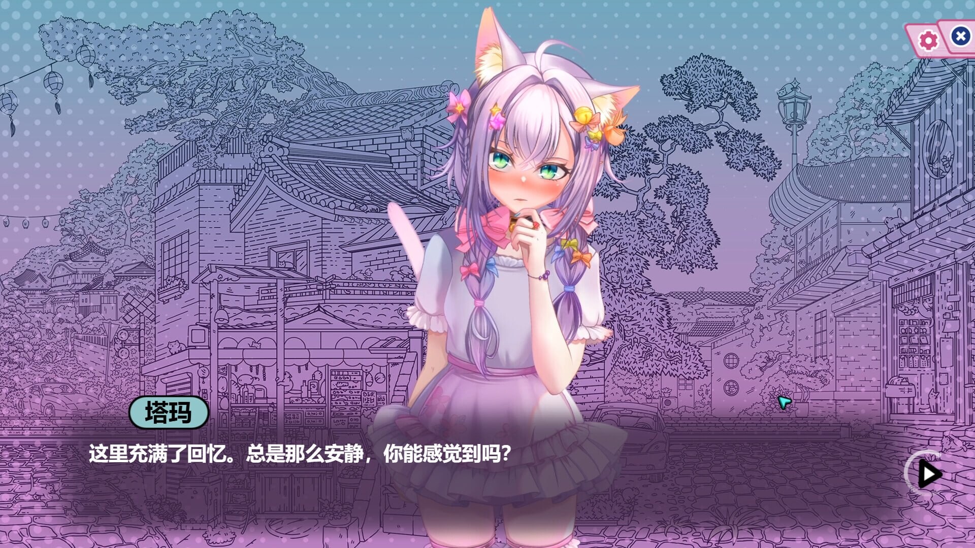 新作[日式SLG/兽耳/动态] 猫娘百科：寻找她的小尾巴 Nekopedia: Find Her Tail 官中步兵版+存档 [2.70G]