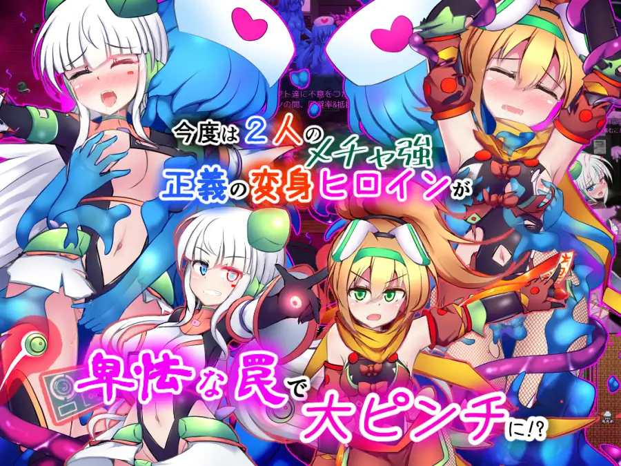 增添AZ [战斗RPG/挑逗/调情] 驱炼辉晶 艾梅狄乌斯 & 坦杰尔 EG 駆錬輝晶 クォルタ アルミネス & タンジェル EG  内嵌AI汉化版+作弊码 [PC+安卓3.50G]