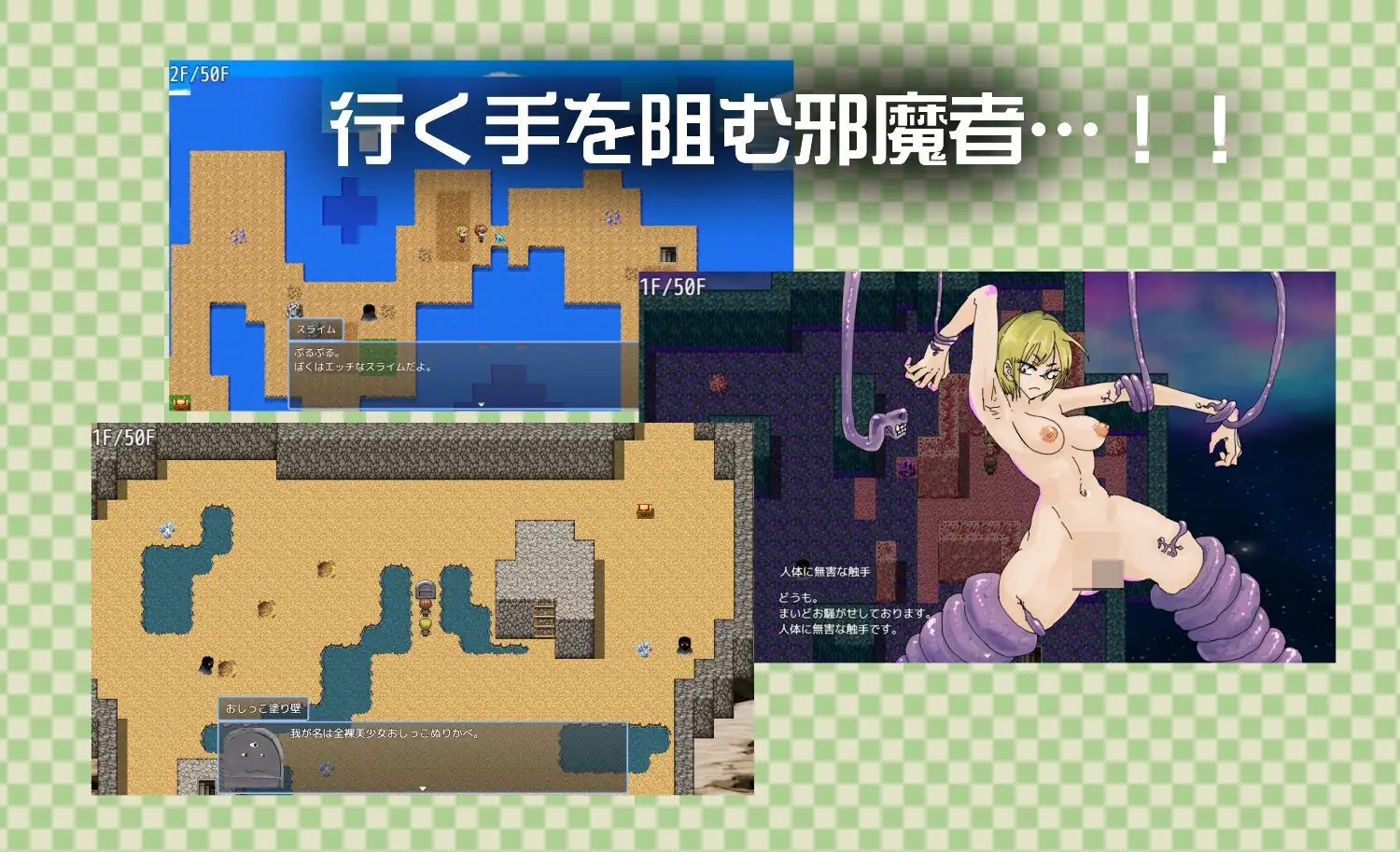增添AZ[日式RPG] 眼神凶恶的龅牙青梅竹马与异世界穿越 目つきの悪いギザ歯幼馴染と異世界転移 v1.0.1  内嵌AI汉化版+作弊码 [PC+安卓830]