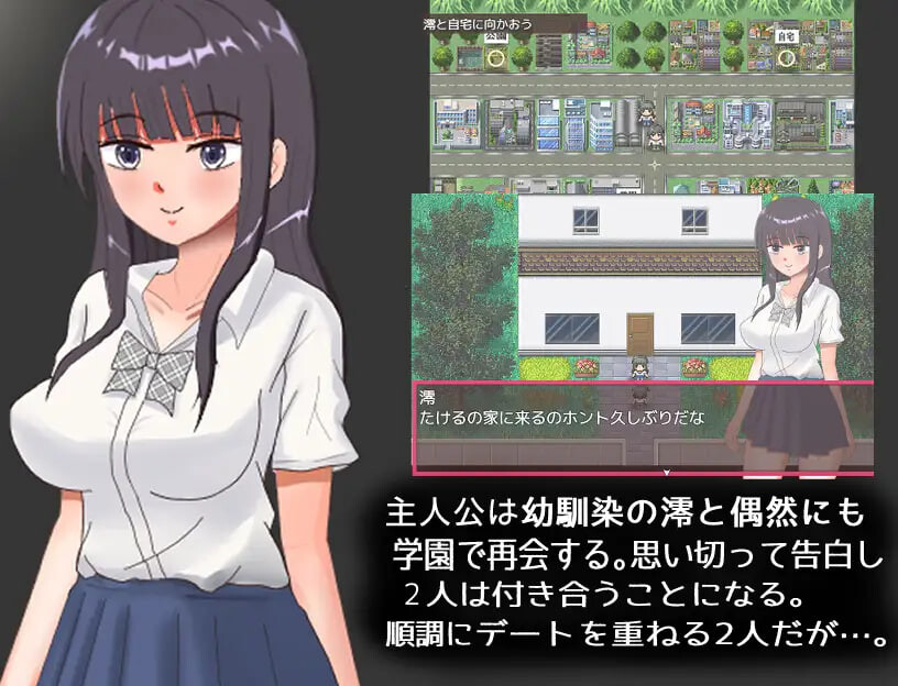 增添AZ[日式RPG/NTR堕落] 澪的秘密 彼氏のことが好きすぎる彼女の身に起きたこと・・・ 内嵌AI汉化版+作弊码 [PC+安卓 700M]