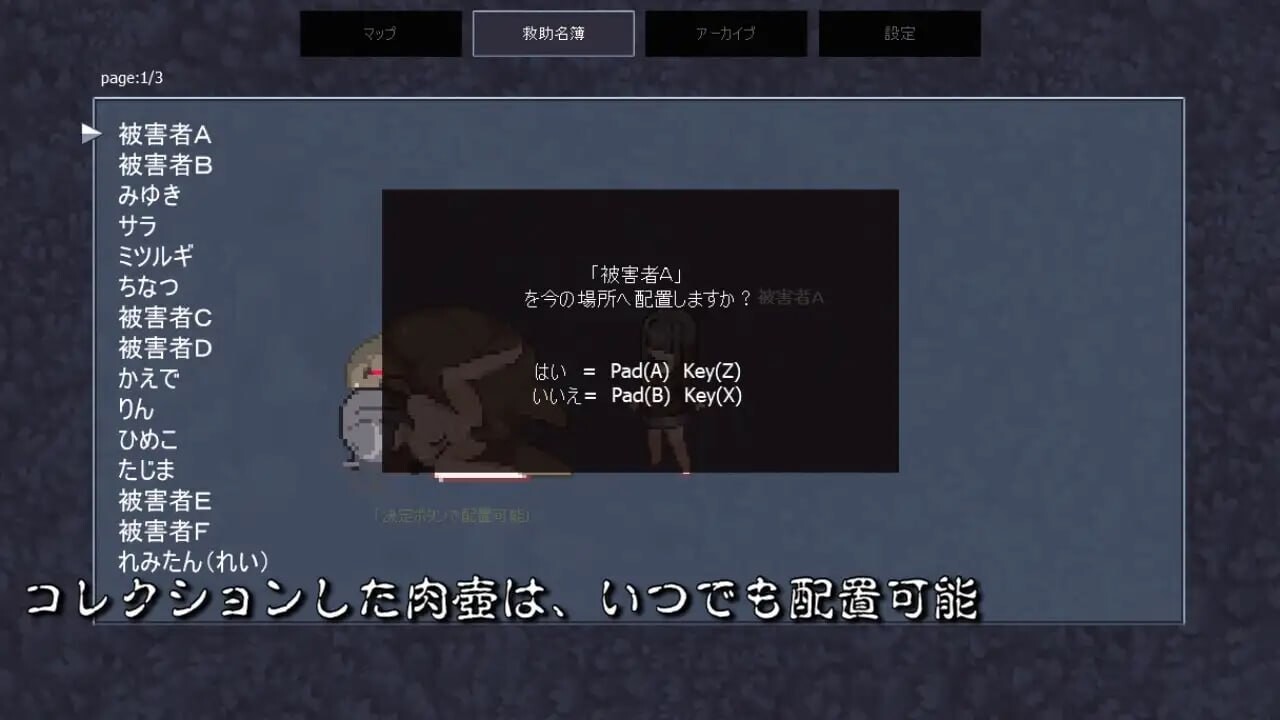 更新[日式ARPG/像素动态] 肉壶村-痴女村- 肉壺村-bitch village- V260906 生肉版+存档+攻略 [80M]