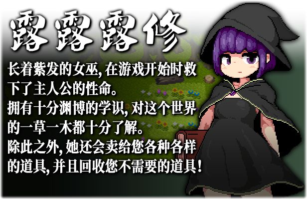 新官中[日式RPG/动态] 勇者闯魔穴 Milky Quest II v1.02 Steam官中步兵版+存档 [260M]