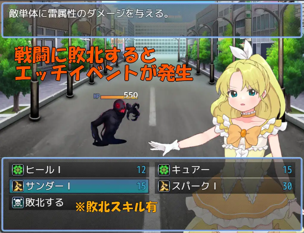 增添AZ[探索RPG/恶堕/暗示] 魔法少女 闪亮托帕兹 魔法少女ウィンクルトパーズ  内嵌AI汉化版+作弊码 [PC+安卓750M]