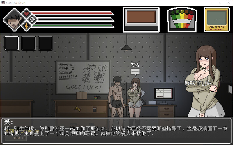 更新[互动ACT/探索] 淫荡的灵魂狩猎 Lustful Spirit Hunt v0.4.1.1 汉化版+存档 [1.0G]