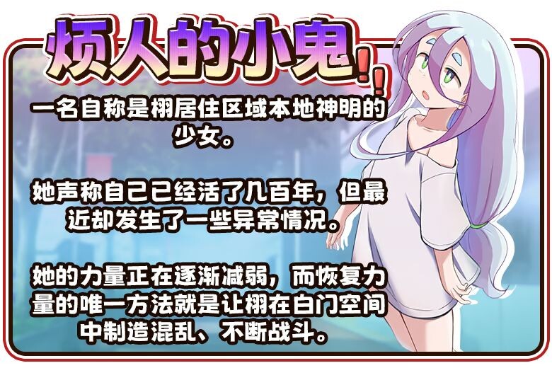 新作[探索RPG/肉鸽/回合] 栩的人生已经没救了！Kunugi’s Life is a Mess! v1.03 Steam官中步兵版+自带全回想 [1.40G]