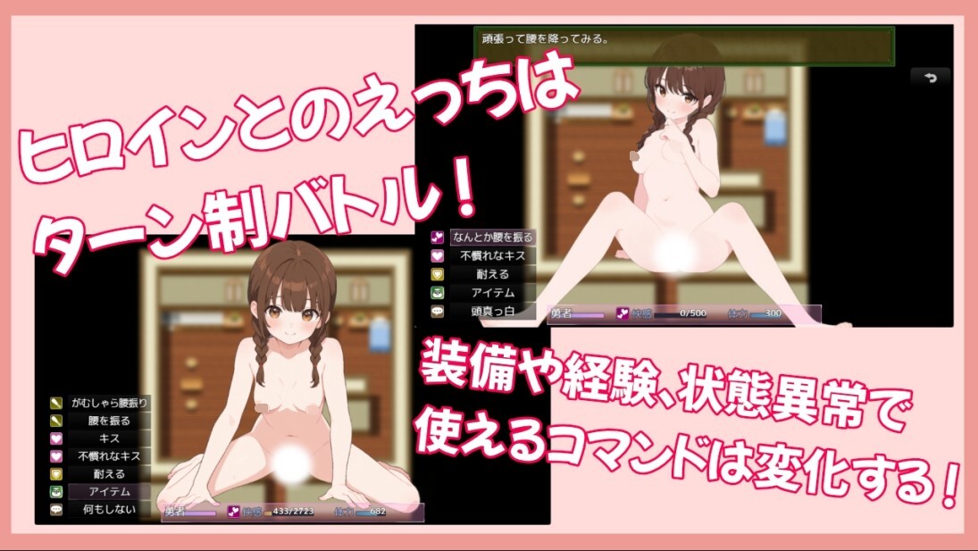 新作[日式RPG/男性受] 处男勇者与村姑 童貞勇者と村娘 官中版 [330M]