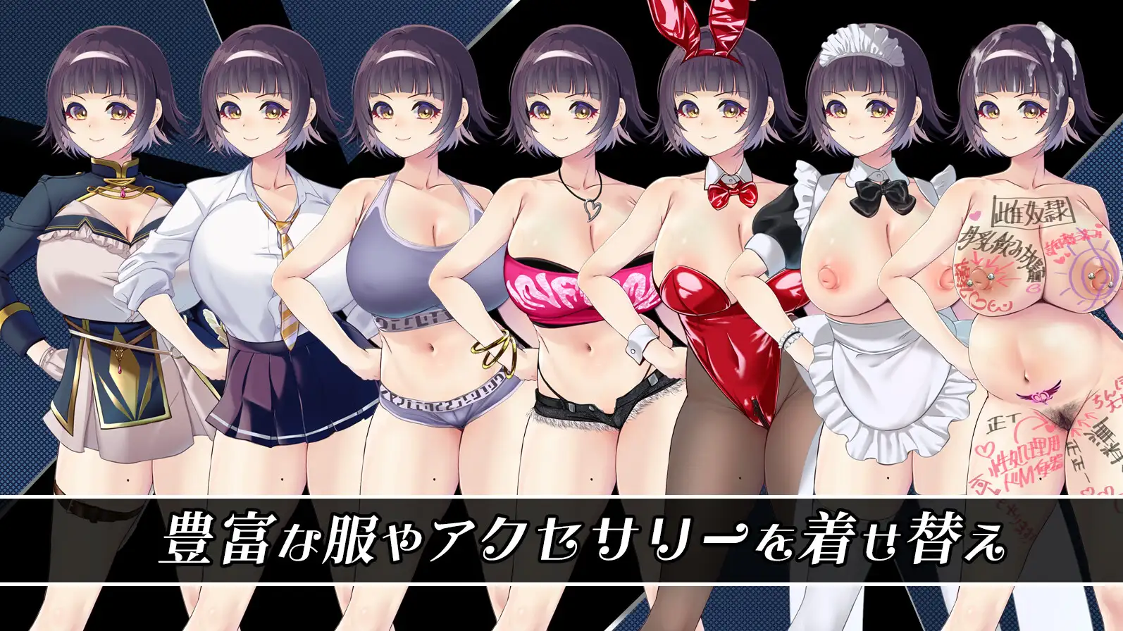增添AZ[日式RPG/调教/异种X] 救世谭～勇者艾丽卡即使堕落也依然面向明天～ 救世譚～勇者エリカは堕ちても明日を向く～ 内嵌AI汉化版+作弊码 [PC+安卓 3.40G]