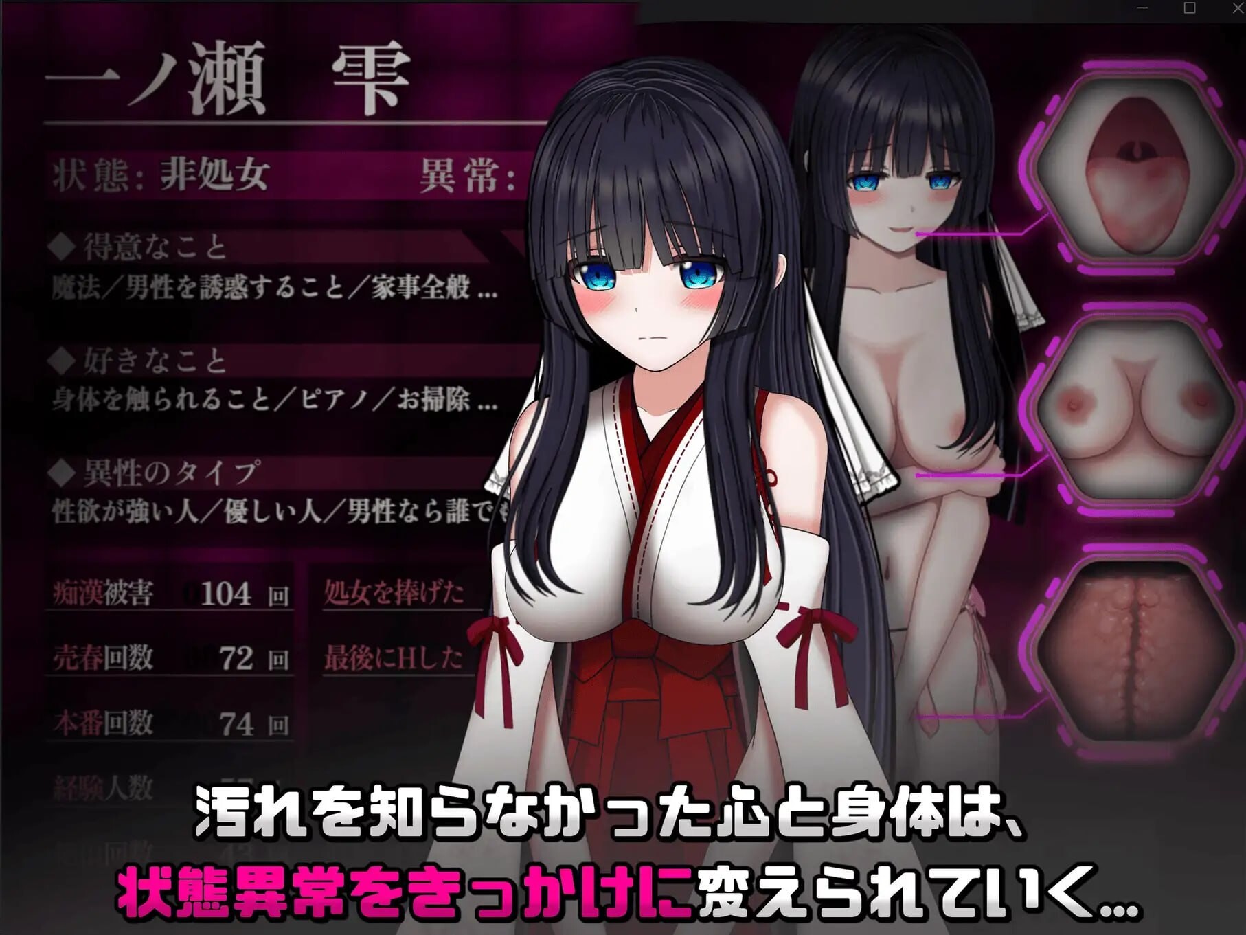 更新[爆款RPG/异种X/动态] 状态异常 =Abnormal Condition= ～酩酊/凭依/改变/苗床篇～ 状態異常 =Abnormal Condition= ～酩酊/憑依/改変/苗床編～ v1.03 AI汉化版+存档 [PC+安卓 2.20G]