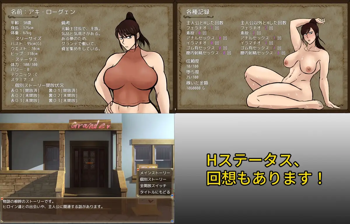 增添AZ[探索RPG/被NTR/绿奴] 侍从君的风俗经营  従者クンの風俗経営 v1.0.2  内嵌AI汉化版+作弊码 [PC+安卓2.10G]
