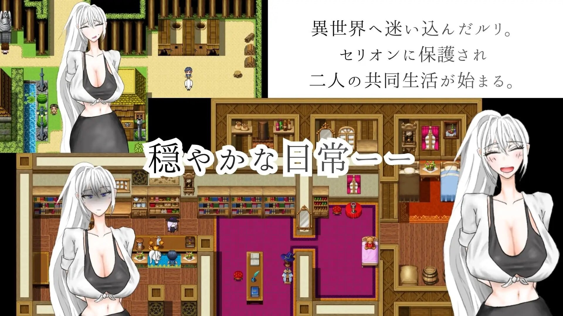 增添AZ[日式RPG/NTR巨乳] 被异乡浸染的你 異邦に染まりゆく君 内嵌AI汉化版+作弊码 [PC+安卓 1.30G]