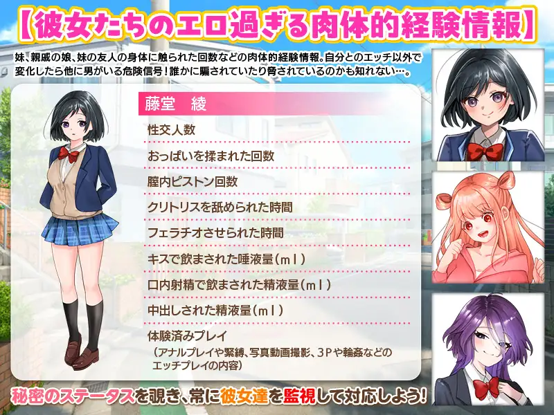 新作[日式RPG/被NTR] 擅长捉弄人的妹妹 からかい上手の妹 AI汉化版 [600M]