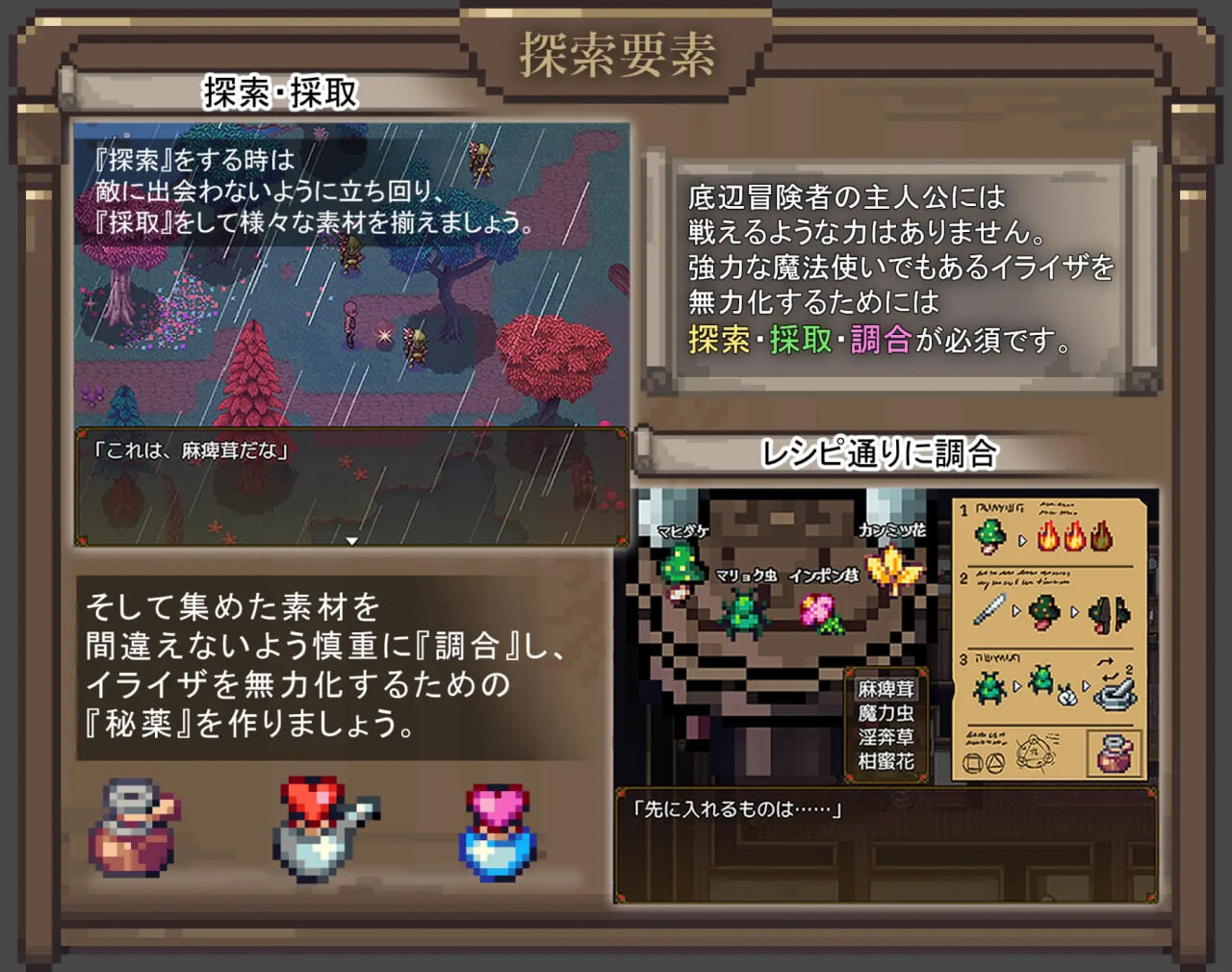 新作[爆款RPG/巨乳爆乳/动态] 伊莱莎的秘药 イライザの秘薬 官中版 去码版+存档 [800M]