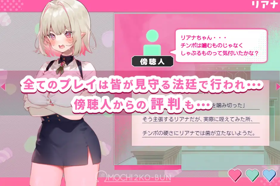 增添AZ[冒险RPG/羞耻/耻辱] 性裁的莉安娜 性裁のリアナ内嵌AI汉化版+作弊码 [ PC+安卓 500M]