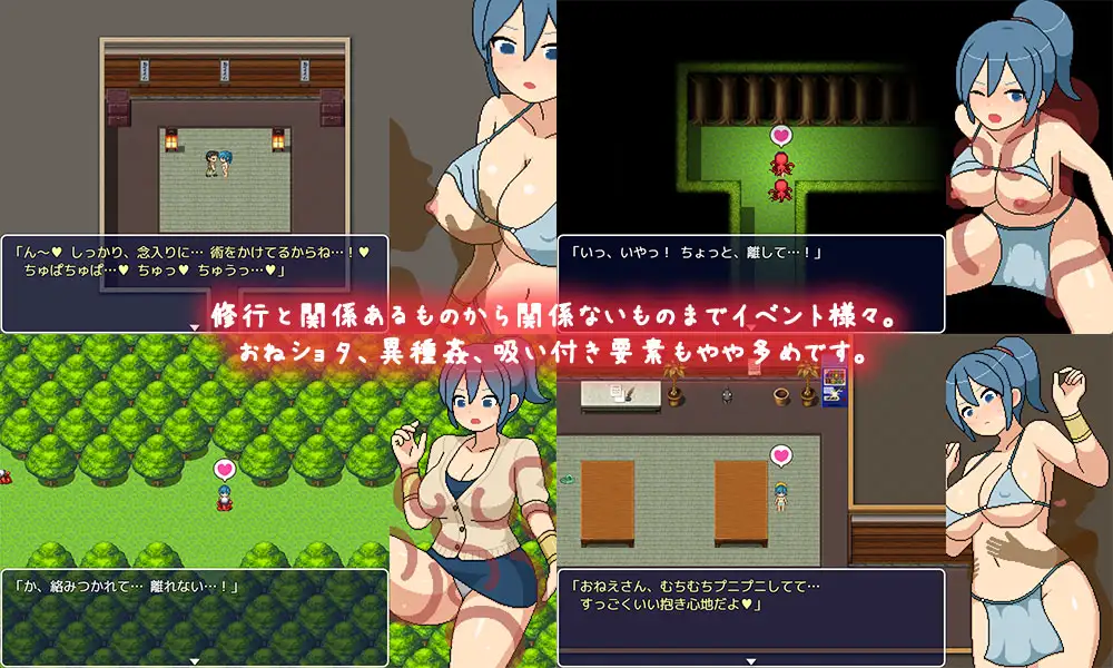 增添AZ[探索RPG/强X/动画] 邪念修行村 よこしま修行村  内嵌AI汉化版+作弊码 [PC+安卓3.90G]