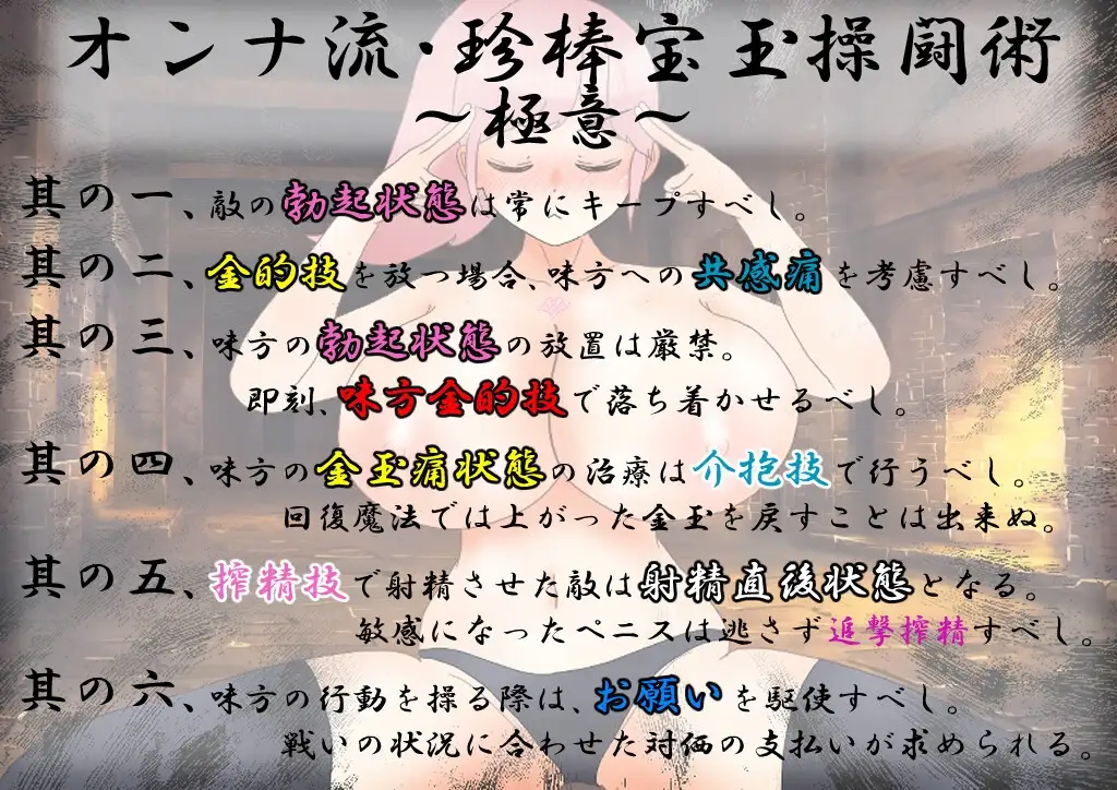 增添AZ[拨作RPG/奇幻/巨乳爆乳] 爆乳战士巨乳・乳晕 爆乳戦士デカチチ・チブサ  内嵌AI汉化版+作弊码 [PC+安卓2.60G]