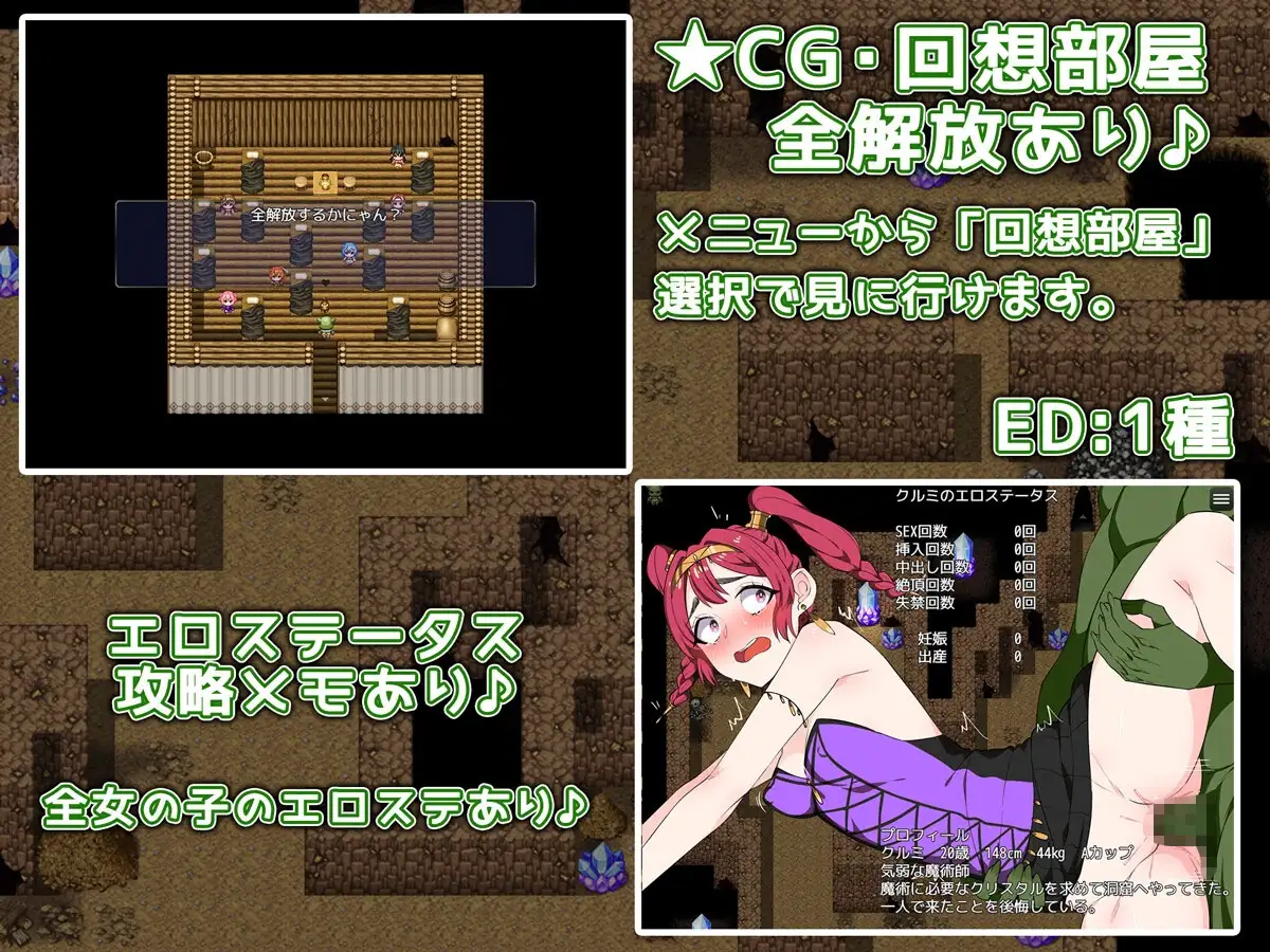 增添AZ[爆款RPG/巨乳/爆乳] 哥布林·孕母凌辱 ゴブリン・孕スメント v1.3  内嵌AI汉化版+作弊码 [PC+安卓870M]