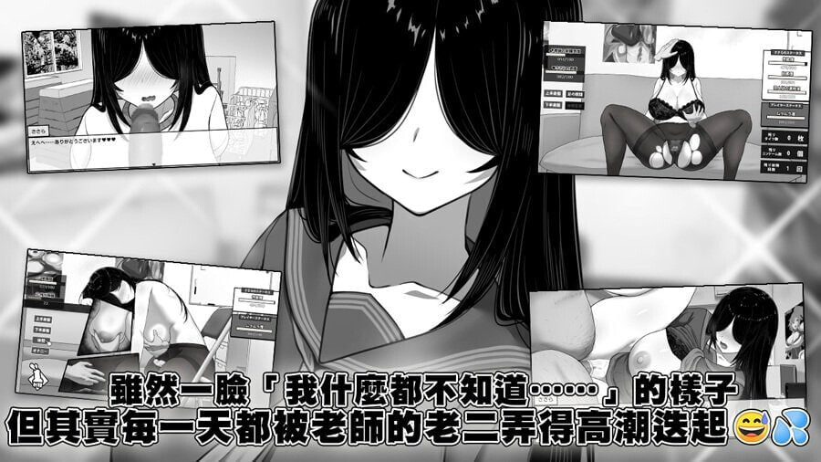 增添AZ[互动SLG/抚摸触摸/动态] 漫研社顾问想要支持佐伯沙罗 漫研顧問は佐伯ささらを支えたい 官中步兵+存档 [PC+安卓 1.0G]