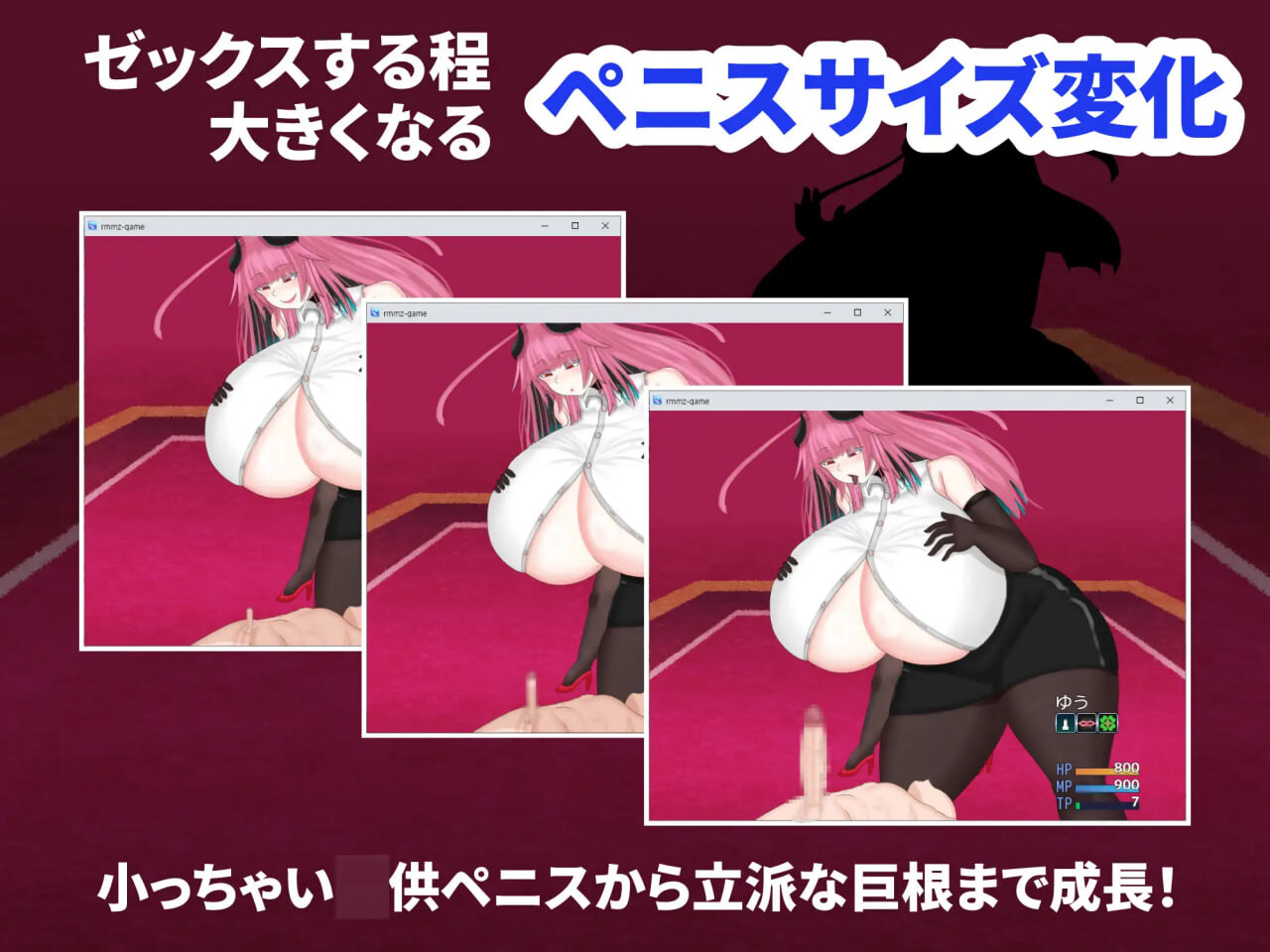 新作[日式RPG/巨乳爆乳/逆推] 大魔族的公主与小勇者 大きい魔族の姫と小さい勇者 AI汉化版 [1.10G]