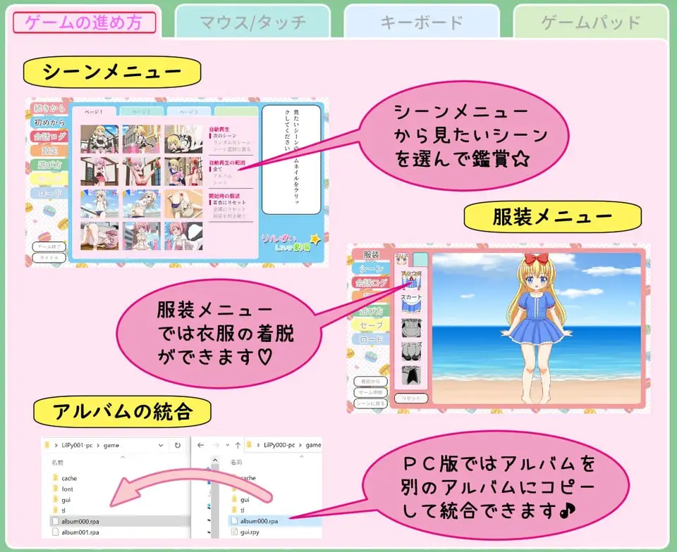 新汉化[互动SLG/Live2D动态] Rilu 派 Live 剧场 专辑 009 ～哥哥是自慰宠物！篇～ リルぱいlive劇場 アルバム009 ～お兄ちゃんはオナペット!編～ AI汉化版 [780M]