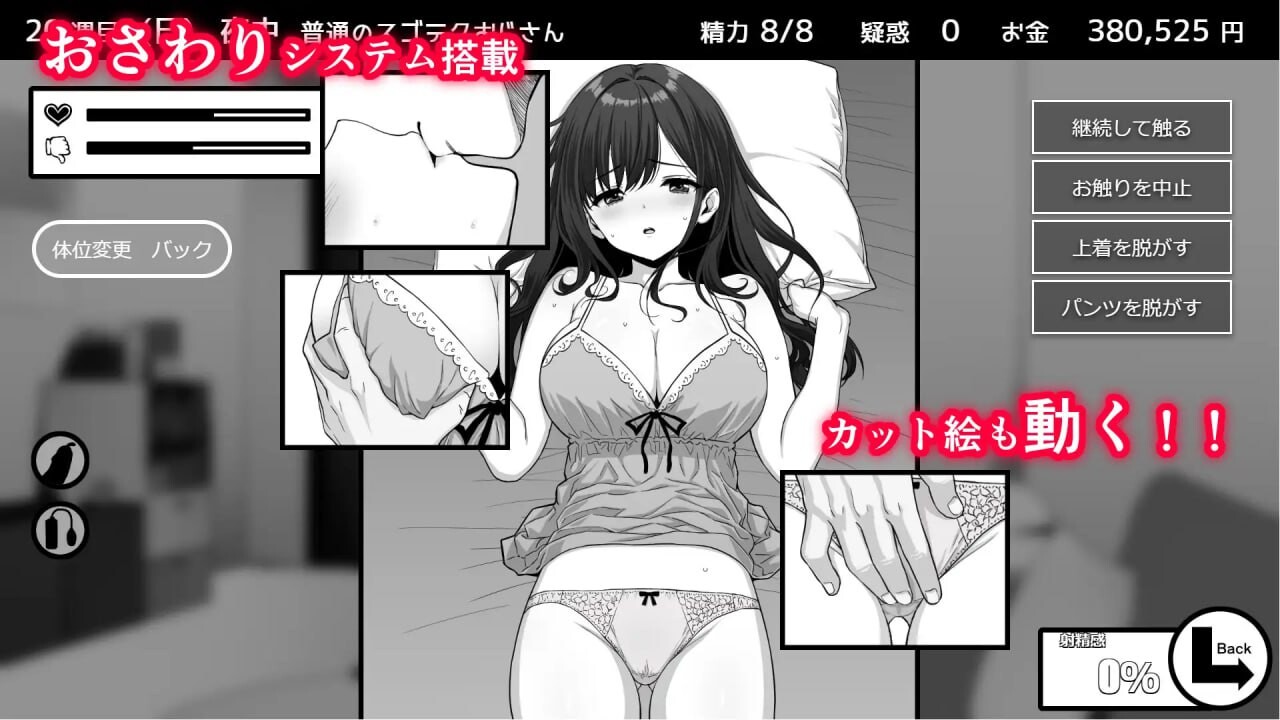 增添AZ[精品SLG/巨乳爆乳] 不可以！同居生活 イケない！ 同棲らいふ Ver1.04 AI汉化版+自带全回想 [ PC+安卓2.80G]