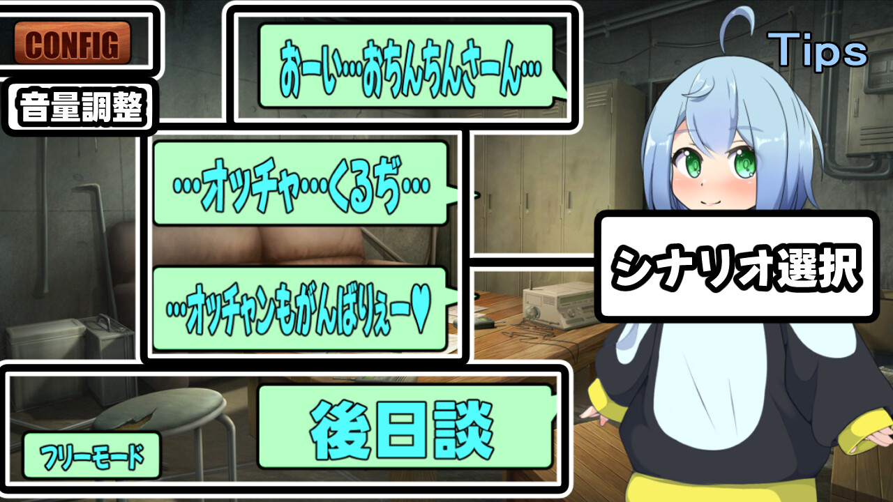 新作[日式SLG/动态] 雪儿～无知的见习雪女～ ゆきんこ～無知な見習い雪女～ 生肉版 [PC+安卓 490M]