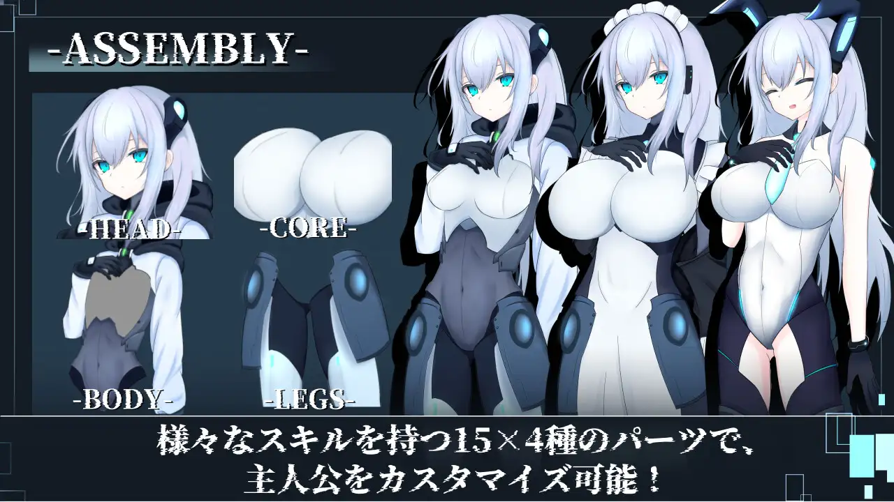 增添AZ[探索RPG/崩坏世界] 淫骸的机械束缚 淫骸のトランスクラップ v1.002  内嵌AI汉化版+作弊码 [PC+安卓3.0G]