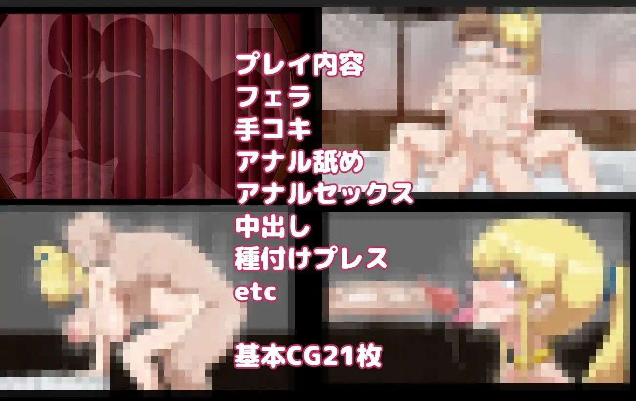 新作[日式RPG/NTR堕落] 我最爱的妻子被剥夺了一切，不断堕落 僕の大好きな妻はすべてを奪われ堕ちていく 内嵌AI汉化版+存档 [PC+安卓 750M]