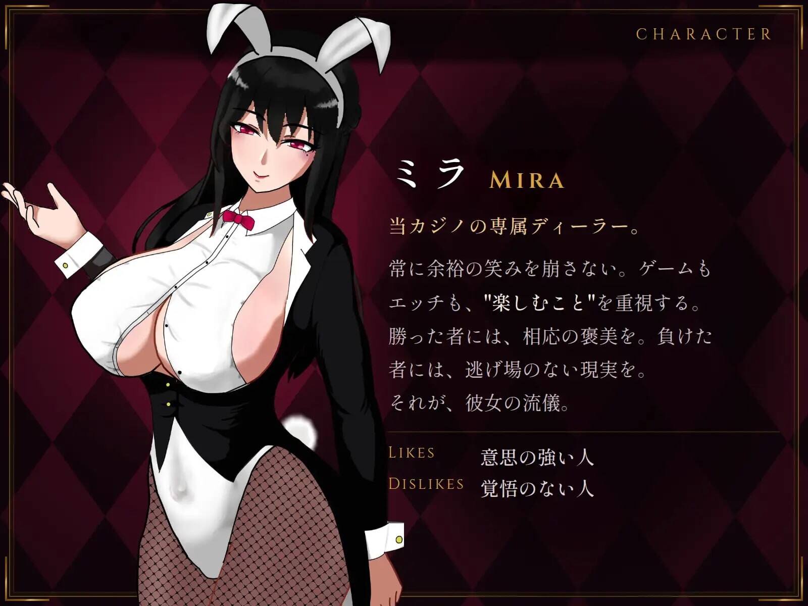 新作[桌游SLG/NTR/男性受] 受虐自慰辅导赌场 マゾオナサポカジ 生肉版 [930M]