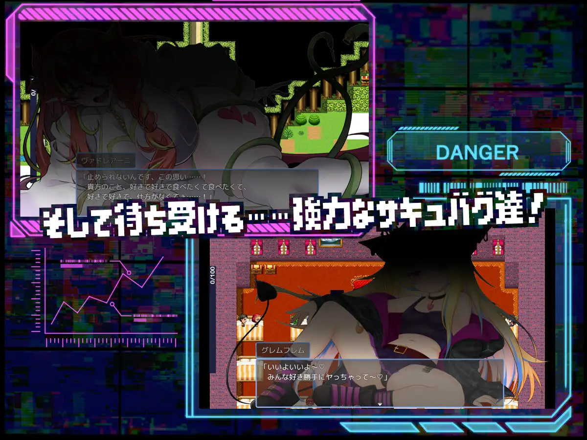 更新[日式RPG/反向X/男性受] 魅魔虫 サキュバグ v1.10 AI汉化版+存档 [PC+安卓 1.20G]
