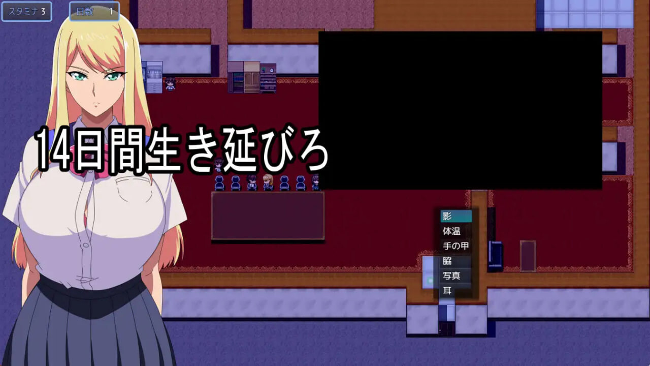 新作[日式RPG/逆推/男性受] 访问者魅魔 你不是人类 訪問者サキュバス You are not Human AI汉化版 [440M]